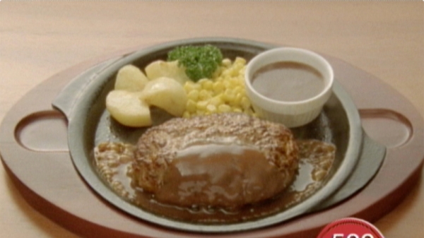 株式会社すかいらーく　ガスト　チーズINハンバーグ