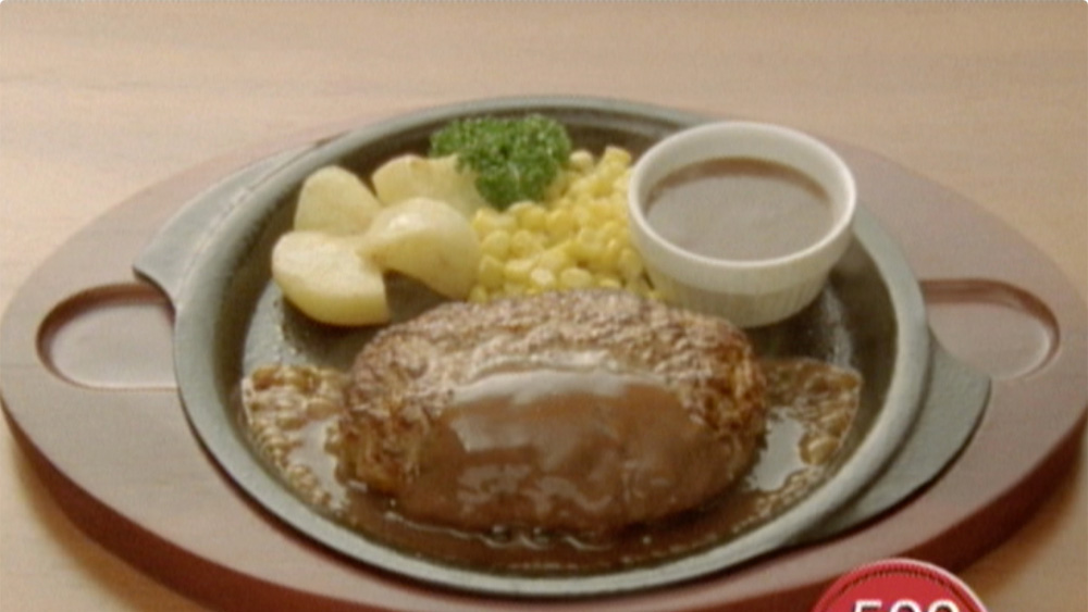 株式会社すかいらーく　ガスト　チーズINハンバーグ