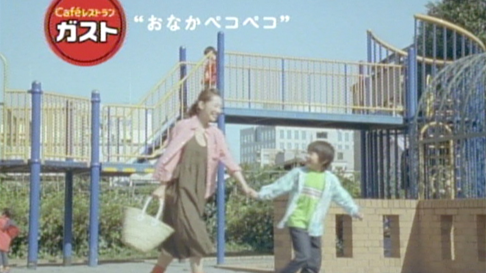 株式会社すかいらーく　ガスト　ハンバーグ＆チキン南蛮