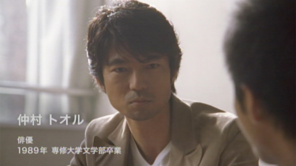 専修大学　ブランド広告