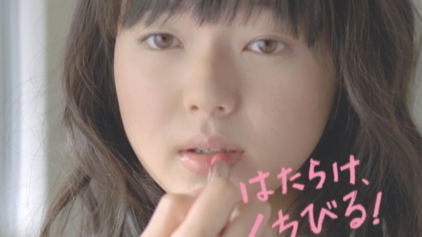 オルビス株式会社　ルージュクリスタル1