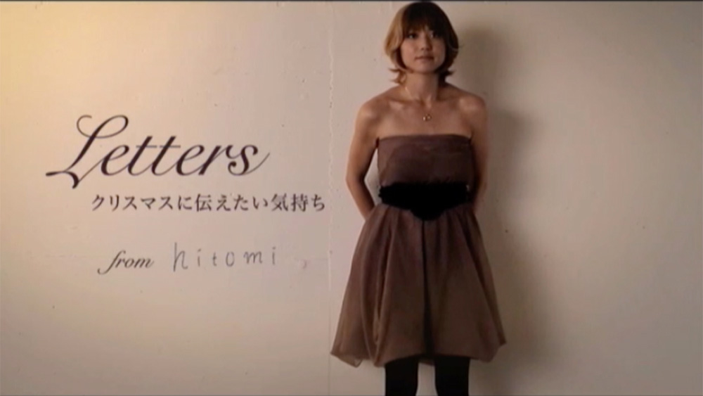 MSN Japan & カルティエ クリスマス特集ページ Letters WEB