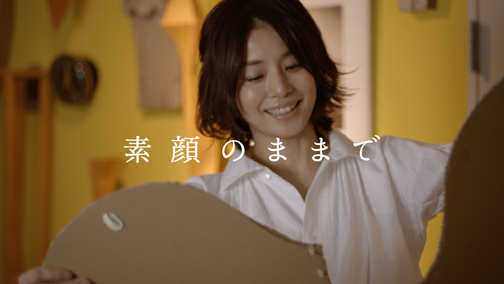 株式会社オルビス　EXCELLENT ENRICH