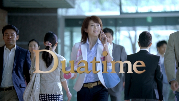 興和株式会社　デュアタイム