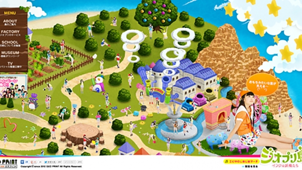 GEOPRINT　特設サイト「ジオプリ島とインクの妖精たち