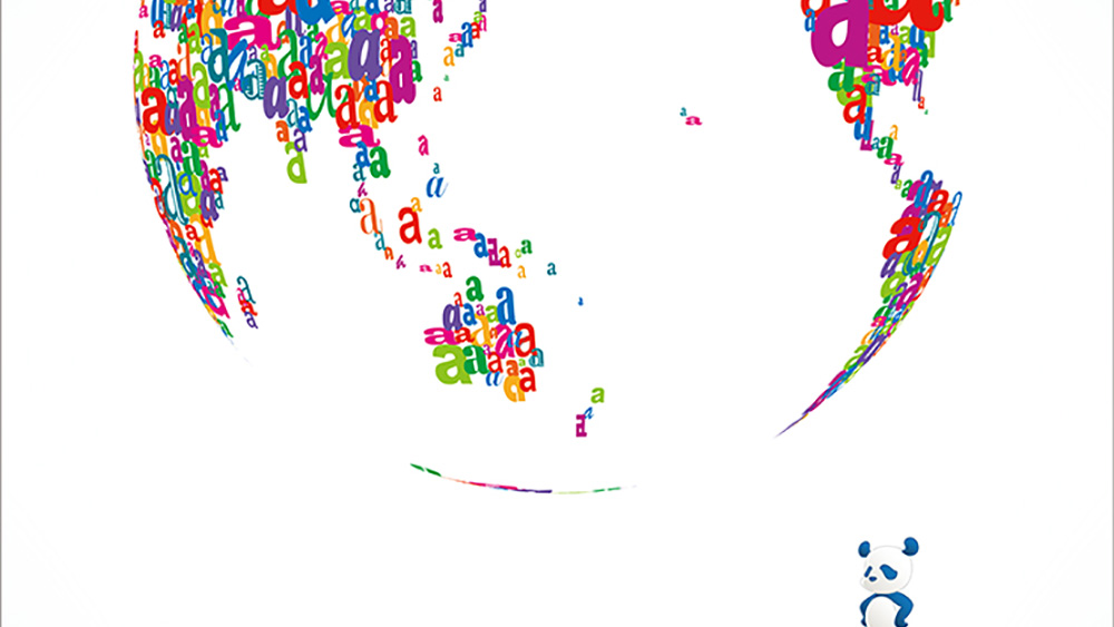 株式会社 エイベックス・ライブ・クリエイティブ　新聞15Ｄ