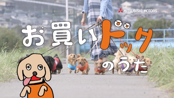 三菱自動車工業株式会社　eKワゴン スーパージョイフィールド