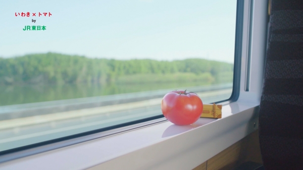 JR東日本「旅発つトマト」